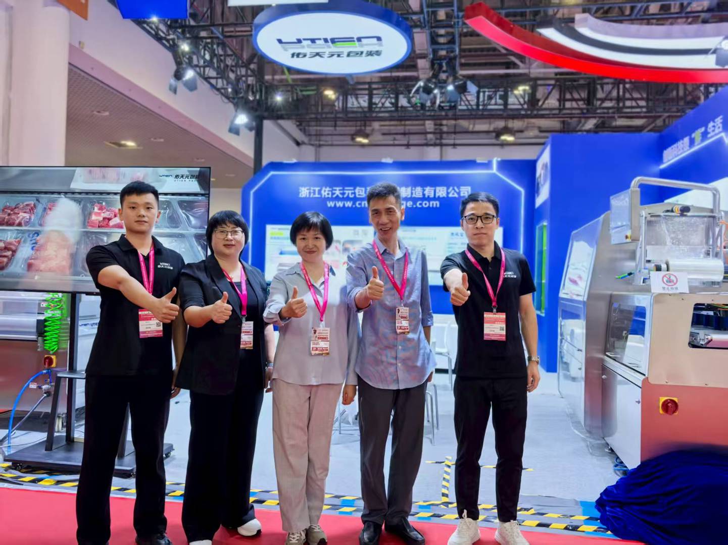 Լ | Բչٵڶʮй๤ҵչ